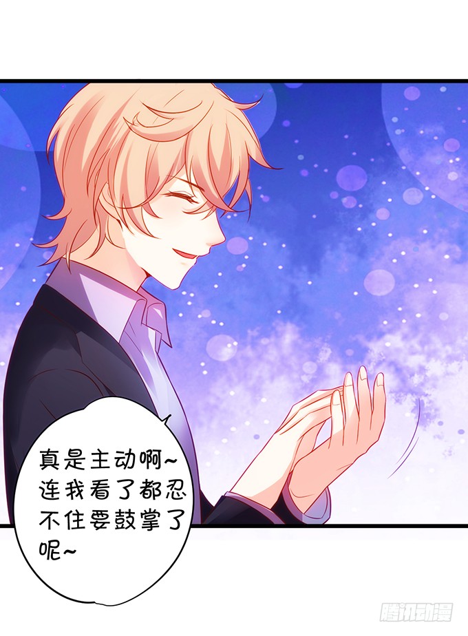 烟花下的告白！(1/2)-第85话