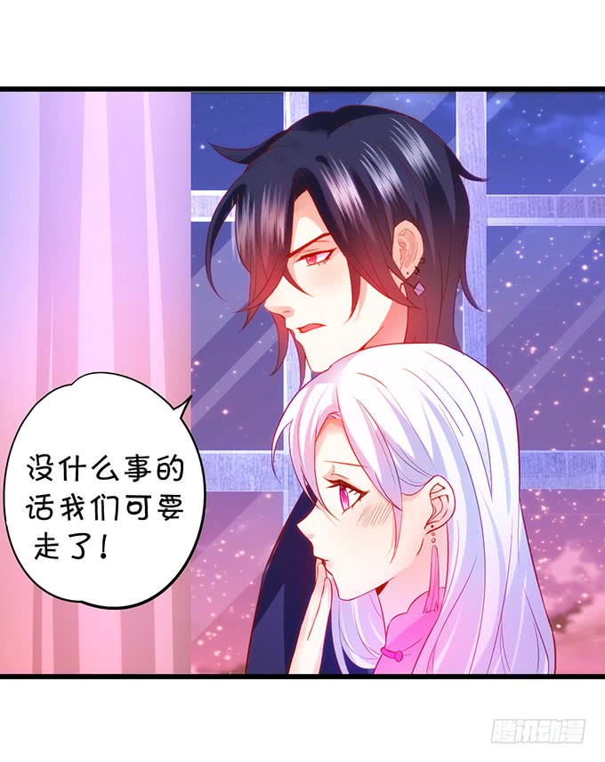 烟花下的告白！(1/2)-第85话