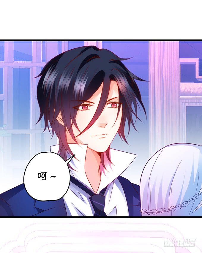 烟花下的告白！(1/2)-第85话