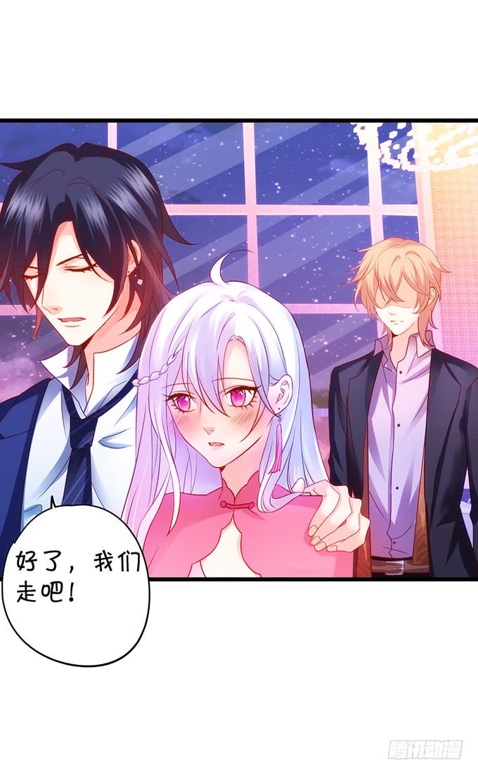 烟花下的告白！(1/2)-第85话
