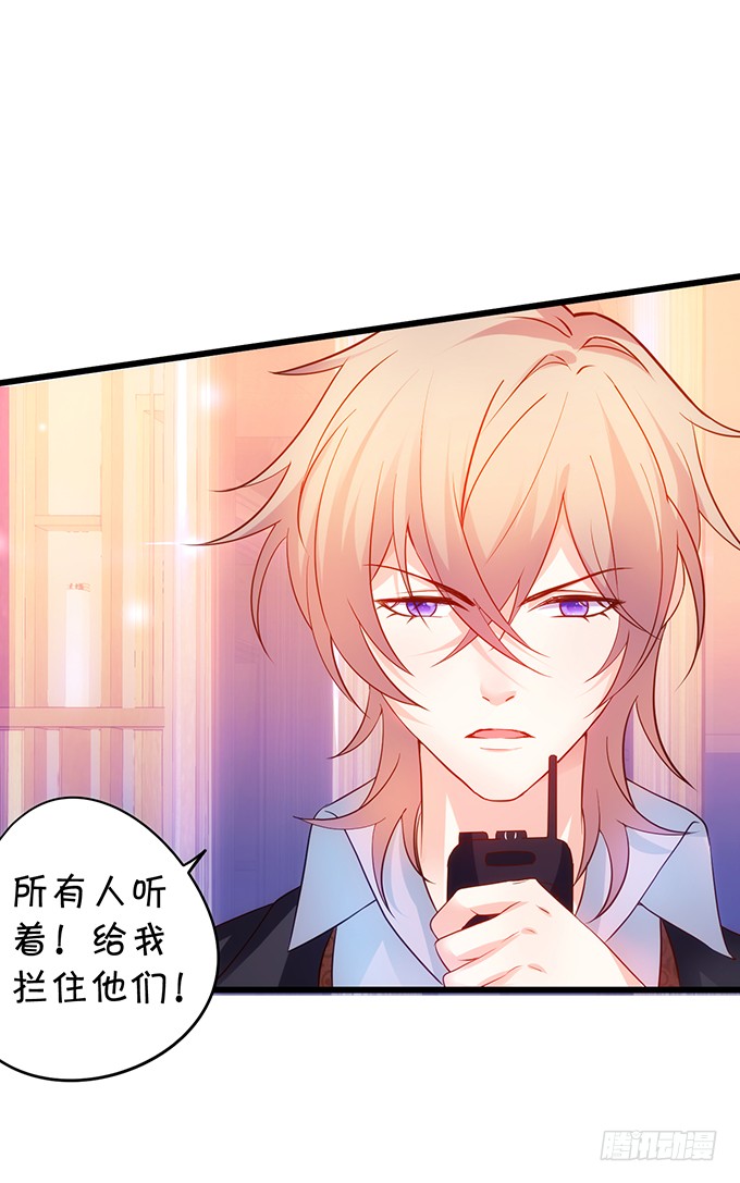 烟花下的告白！(1/2)-第85话