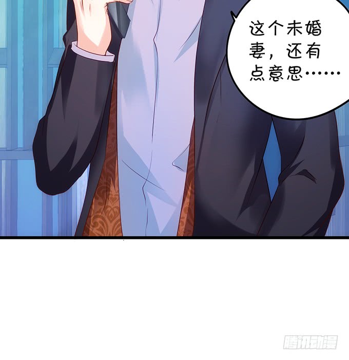 烟花下的告白！(1/2)-第85话