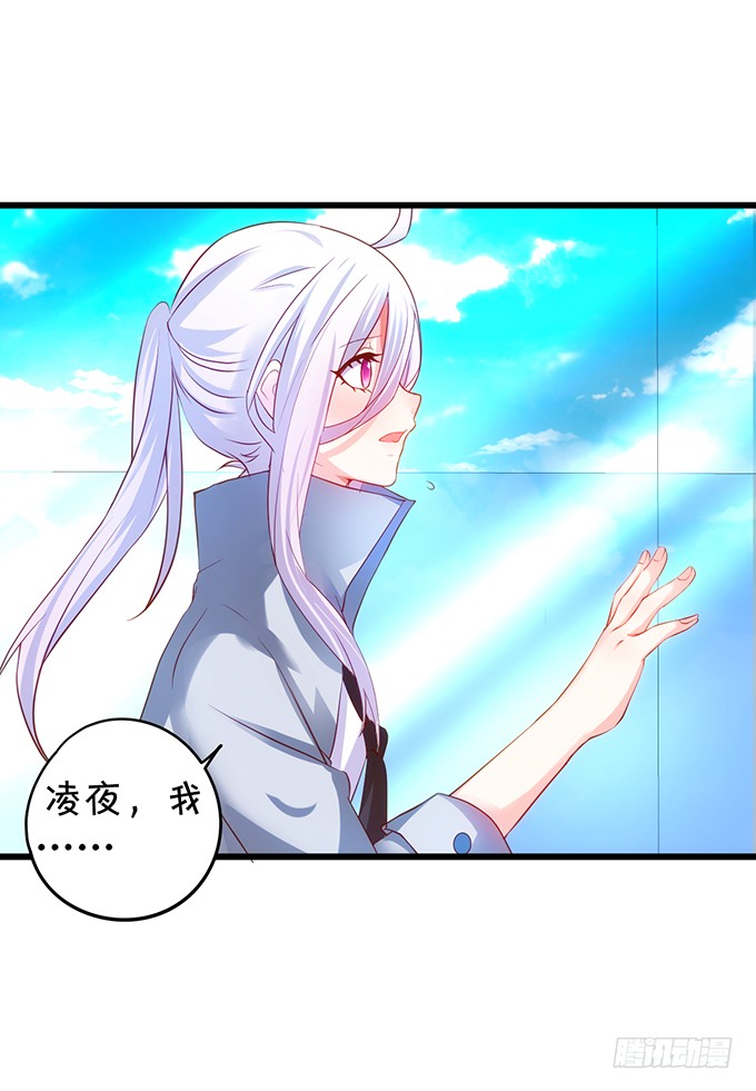 烟花下的告白！(1/2)-第85话