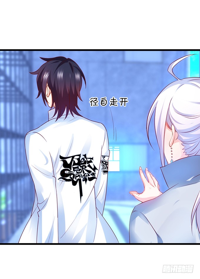烟花下的告白！(1/2)-第85话