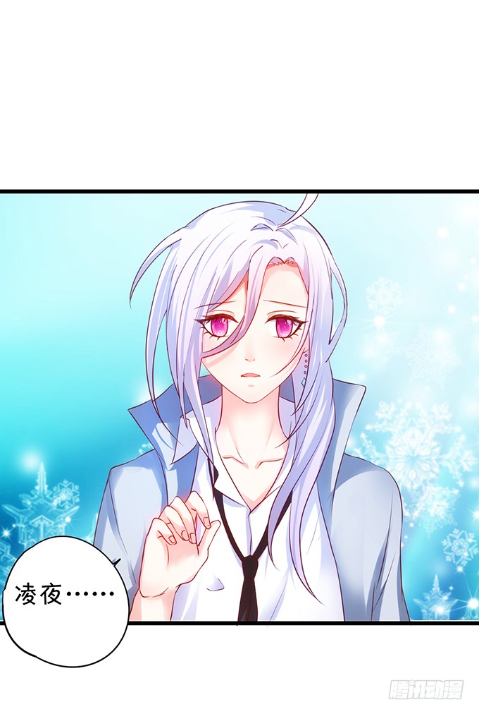 烟花下的告白！(1/2)-第85话