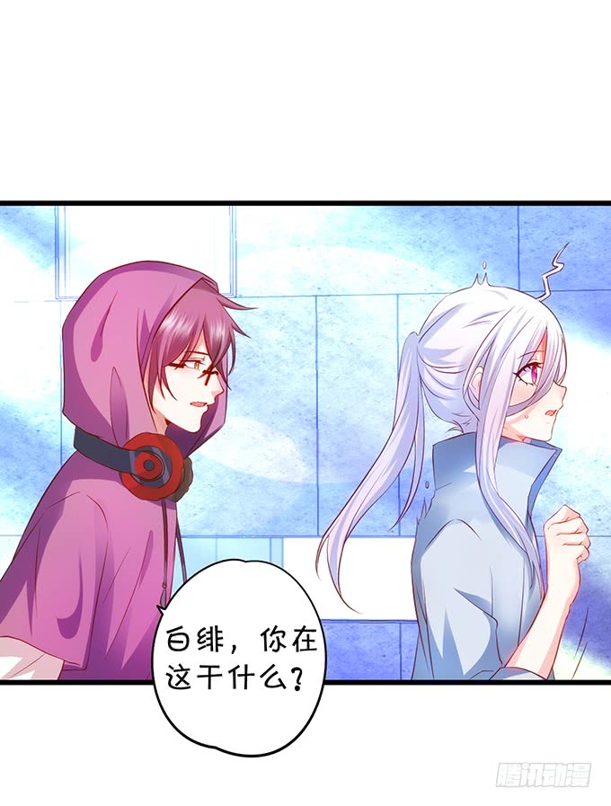 烟花下的告白！(1/2)-第85话