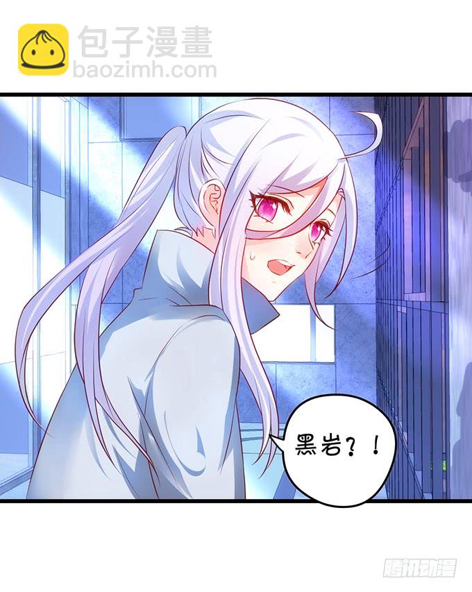 烟花下的告白！(1/2)-第85话