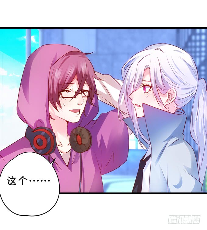 烟花下的告白！(1/2)-第85话