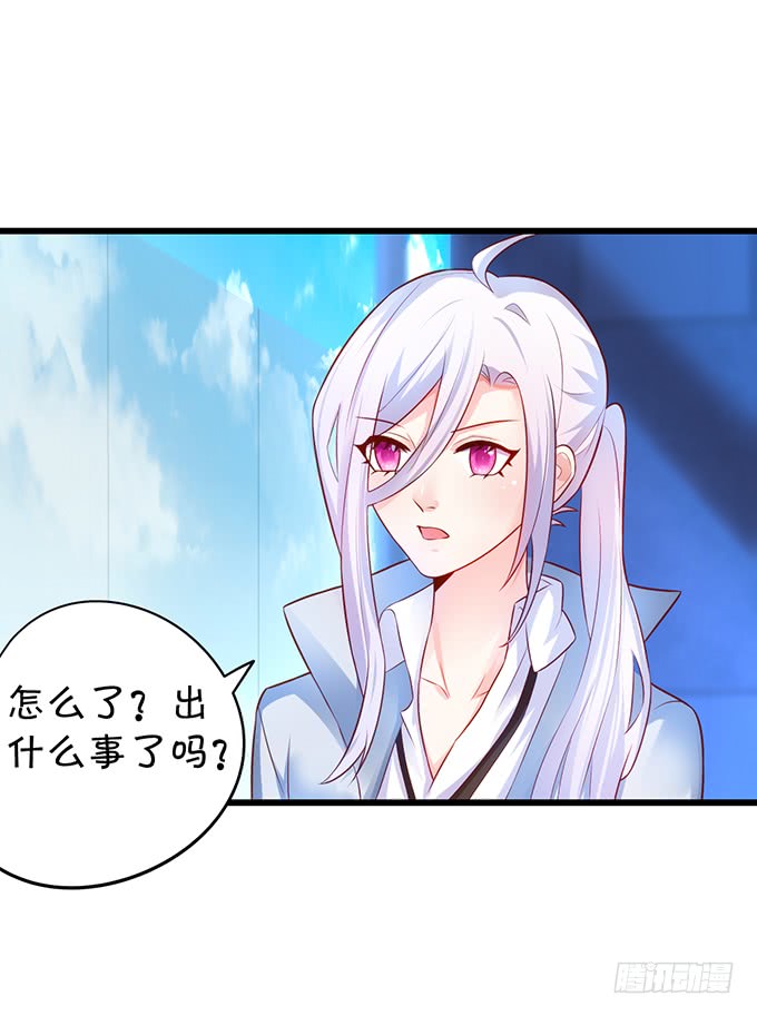 烟花下的告白！(1/2)-第85话