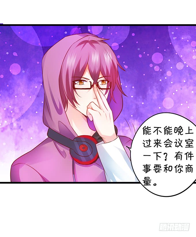 烟花下的告白！(1/2)-第85话