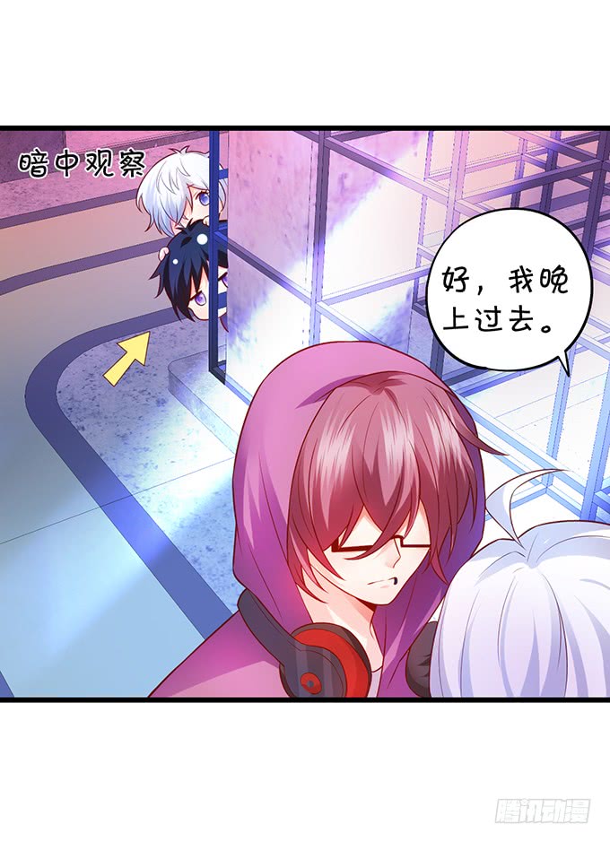 烟花下的告白！(1/2)-第85话