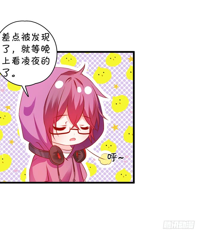 烟花下的告白！(1/2)-第85话