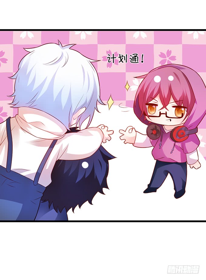 烟花下的告白！(1/2)-第85话