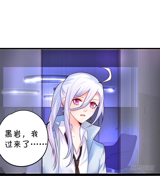 烟花下的告白！(1/2)-第85话