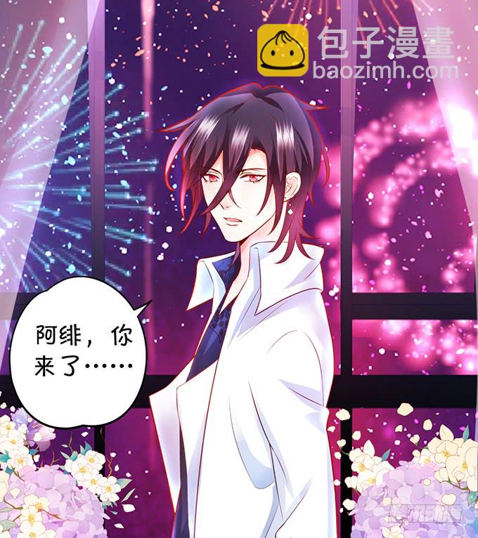 烟花下的告白！(1/2)-第85话