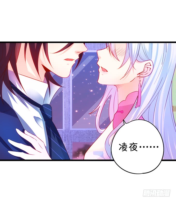 烟花下的告白！(1/2)-第85话