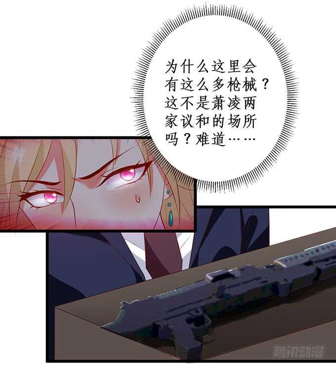 追妻火葬场！(1/2)-第87话