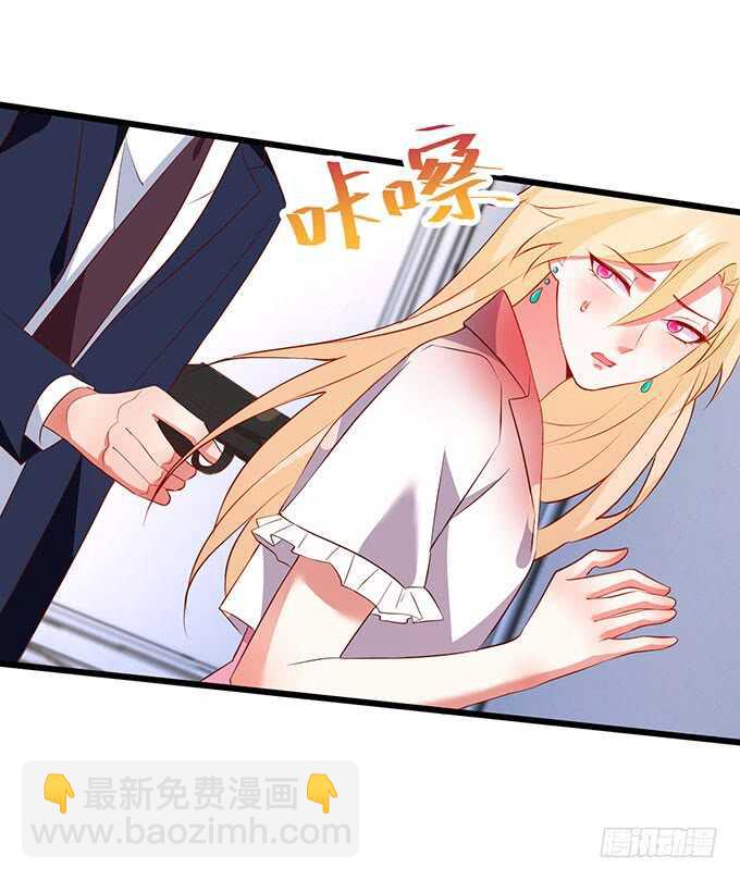 追妻火葬场！(1/2)-第87话