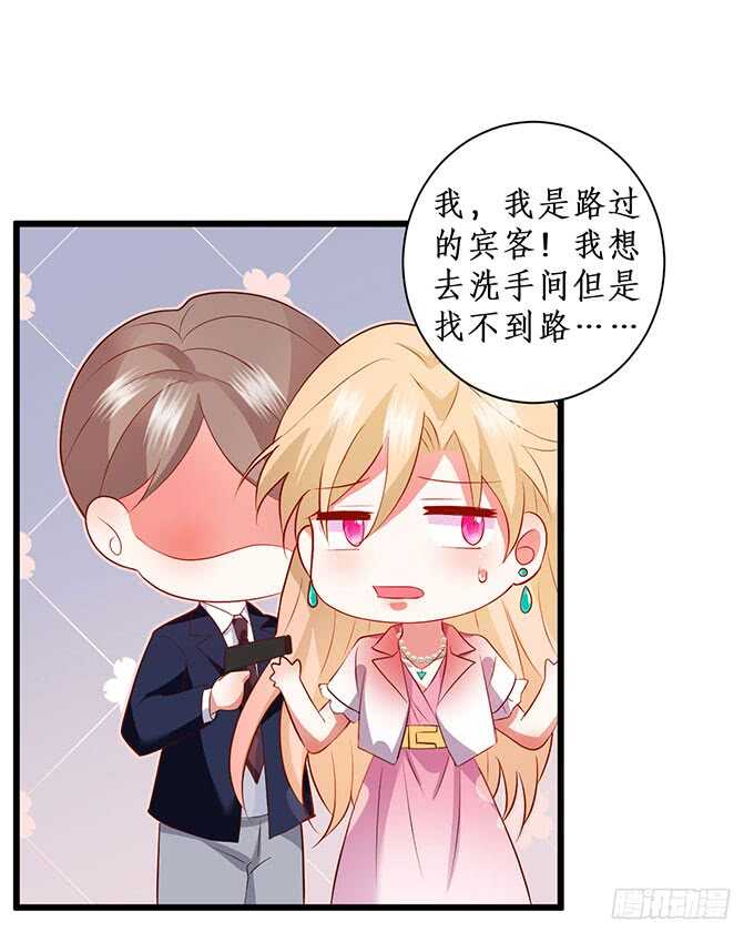 追妻火葬场！(1/2)-第87话