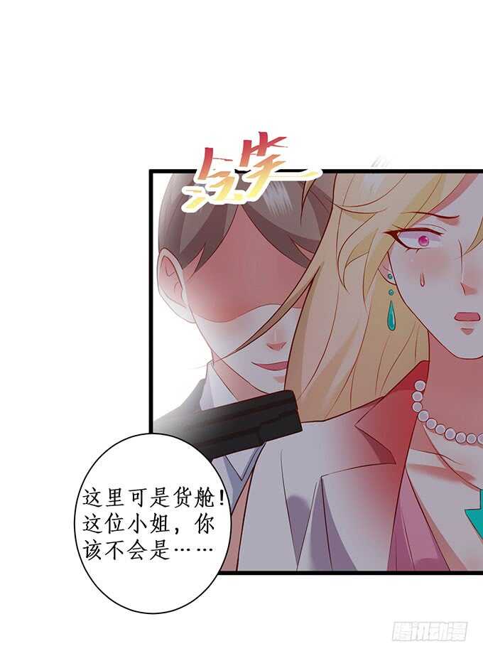 追妻火葬场！(1/2)-第87话