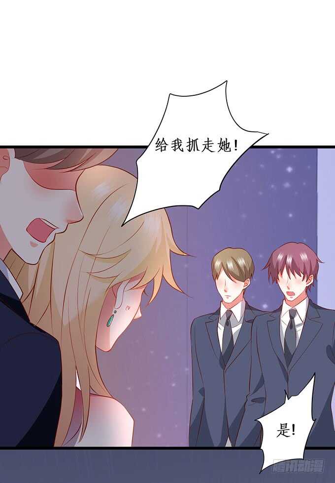 追妻火葬场！(1/2)-第87话