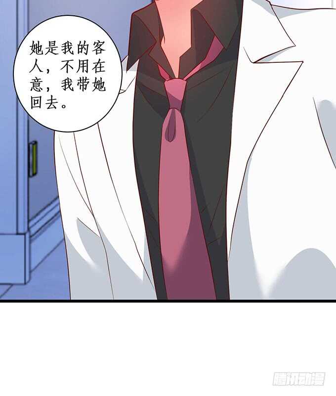 追妻火葬场！(1/2)-第87话
