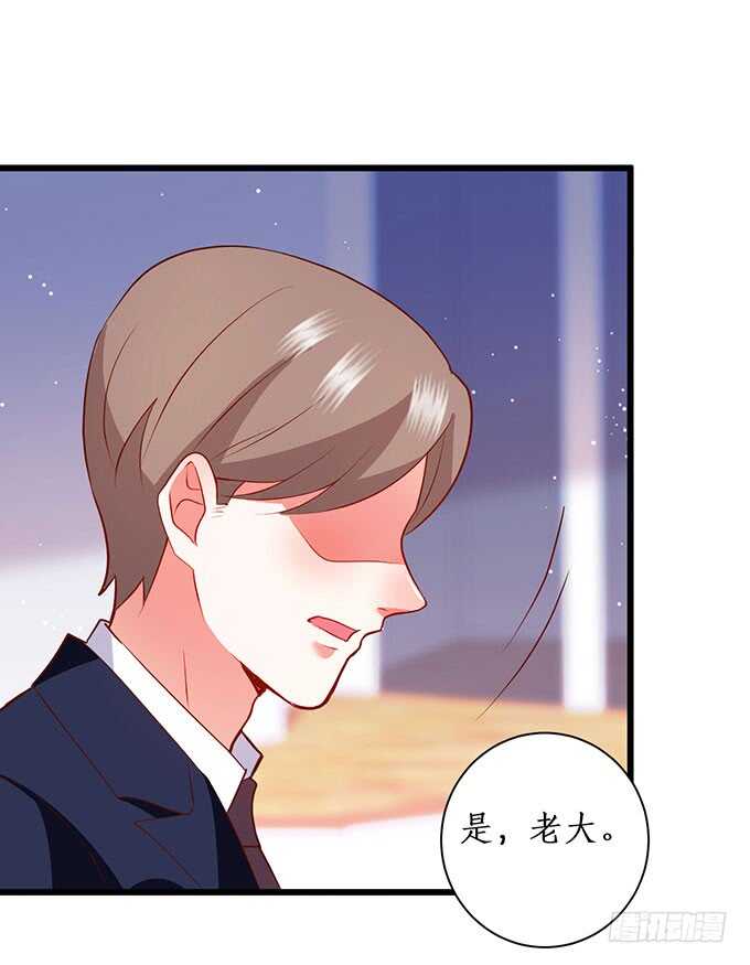 追妻火葬场！(1/2)-第87话