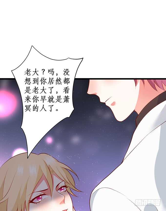 追妻火葬场！(1/2)-第87话