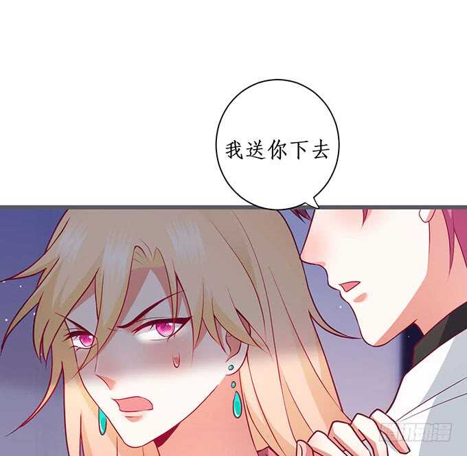 追妻火葬场！(1/2)-第87话