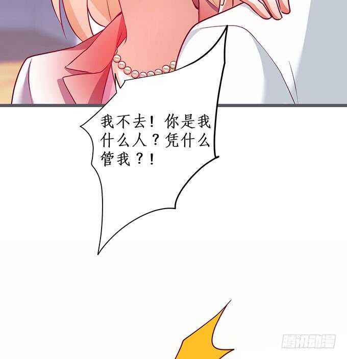追妻火葬场！(1/2)-第87话