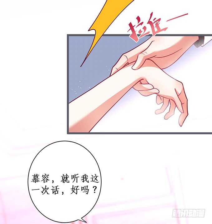 追妻火葬场！(1/2)-第87话