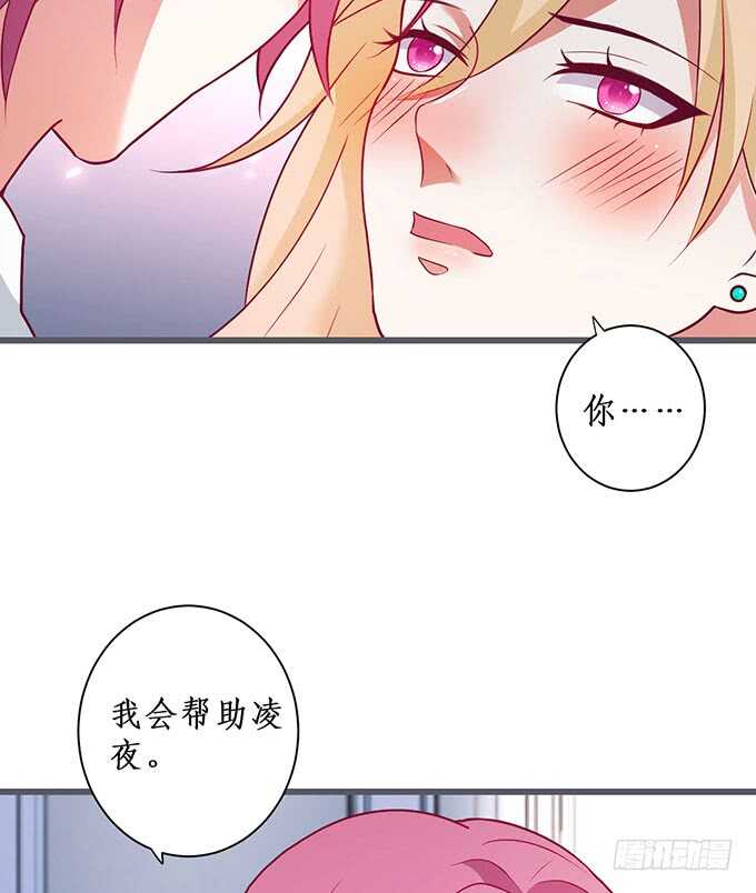 追妻火葬场！(1/2)-第87话