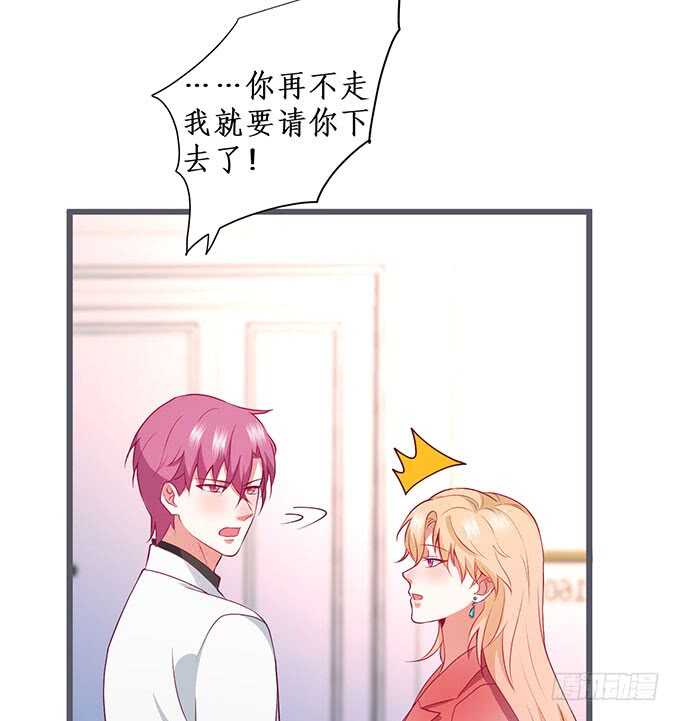 追妻火葬场！(1/2)-第87话