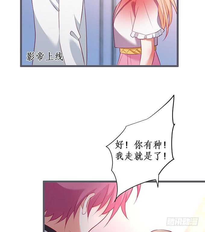 追妻火葬场！(1/2)-第87话