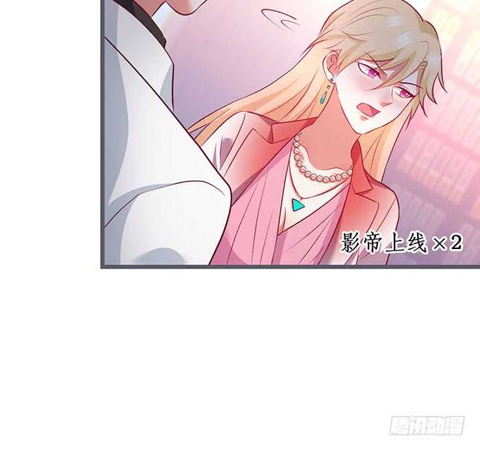 追妻火葬场！(1/2)-第87话