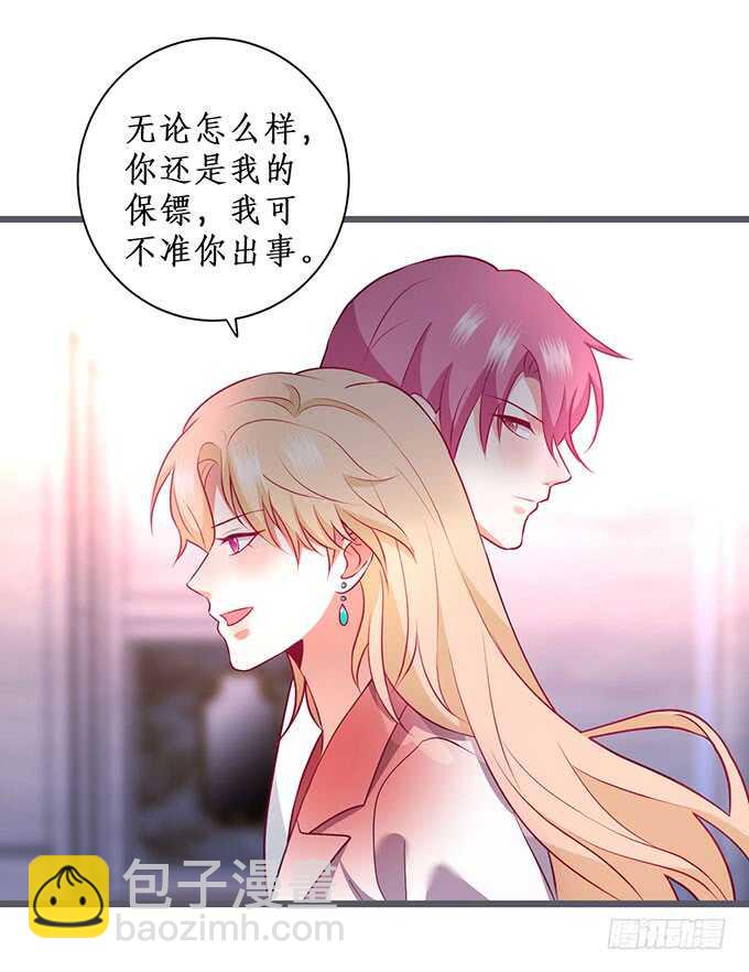 追妻火葬场！(1/2)-第87话