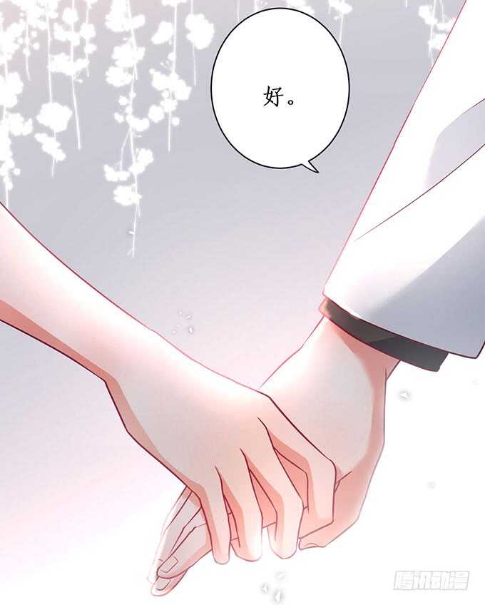 追妻火葬场！(1/2)-第87话