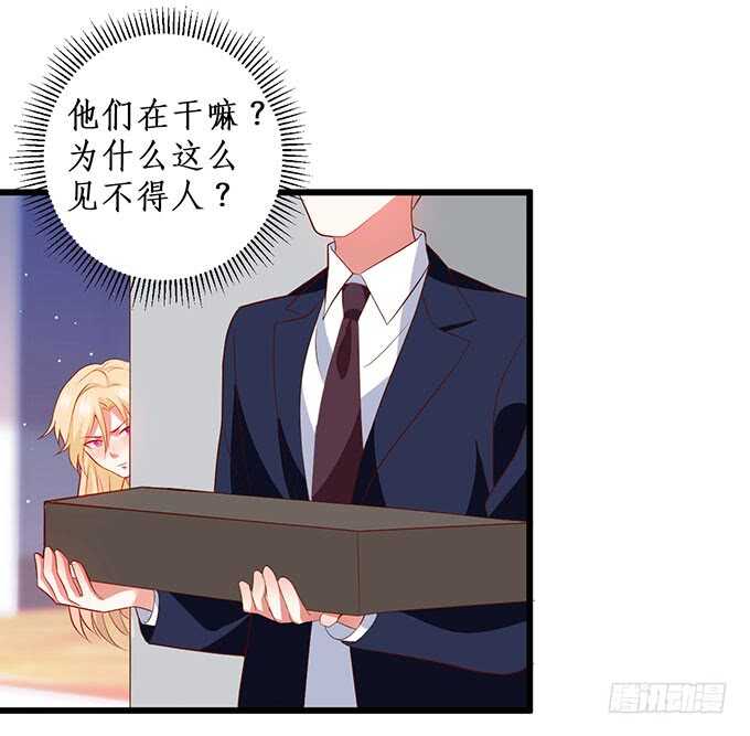 追妻火葬场！(1/2)-第87话