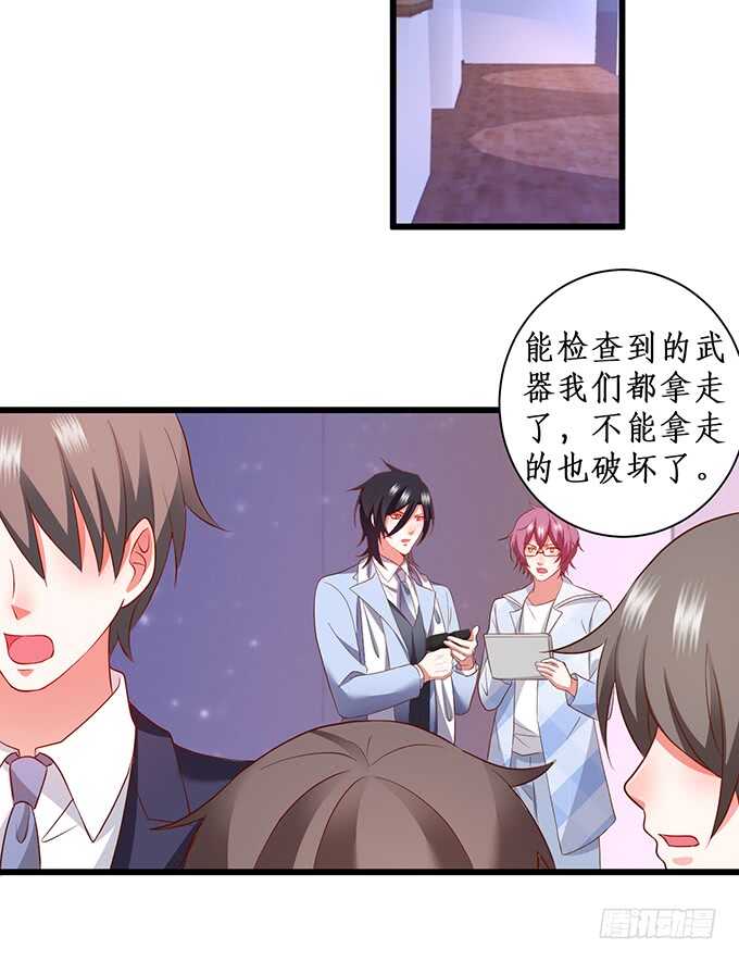 呵，男人！真香警告！(1/2)-第89话