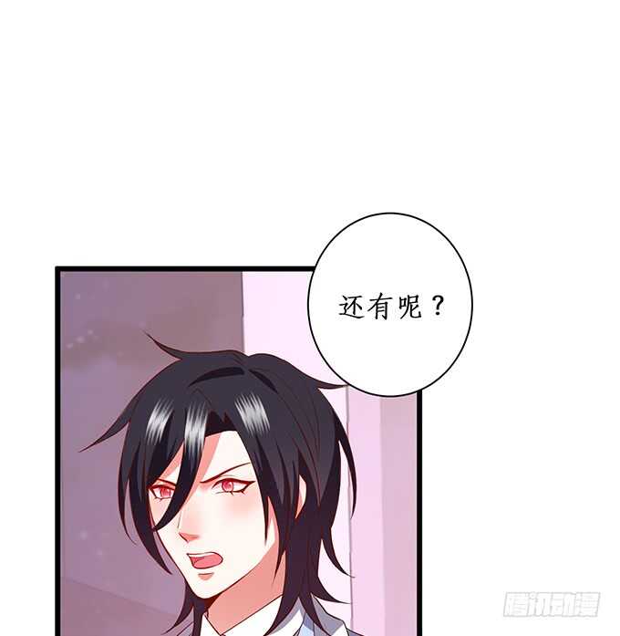 呵，男人！真香警告！(1/2)-第89话