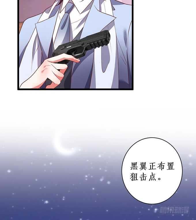呵，男人！真香警告！(1/2)-第89话