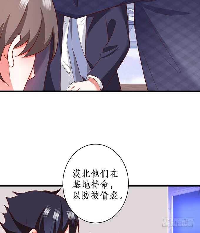 呵，男人！真香警告！(1/2)-第89话