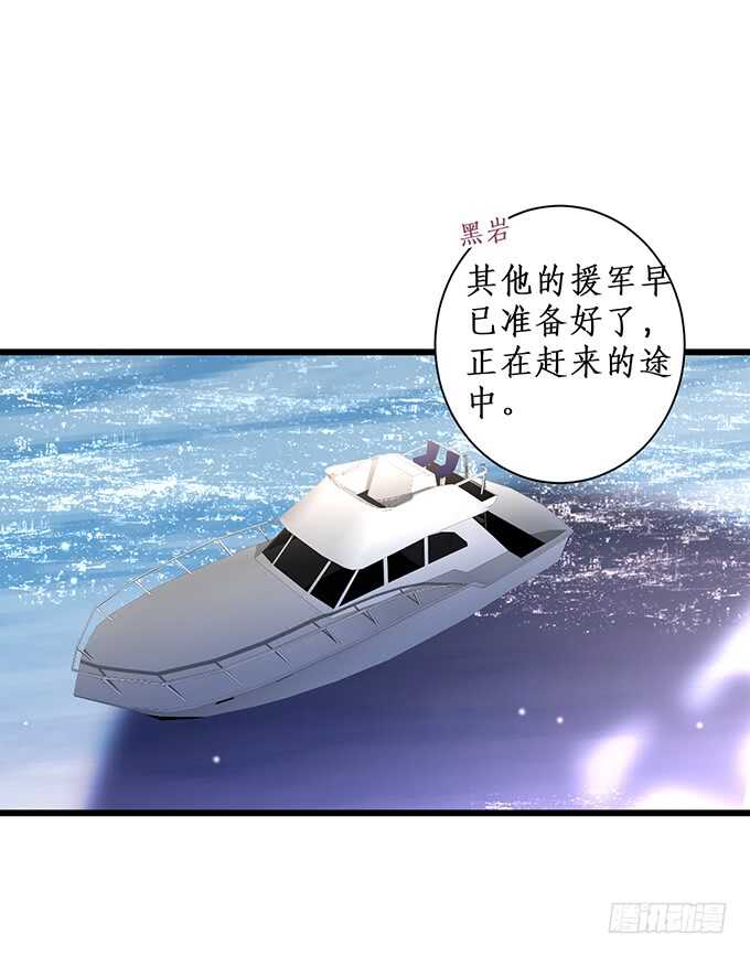 呵，男人！真香警告！(1/2)-第89话