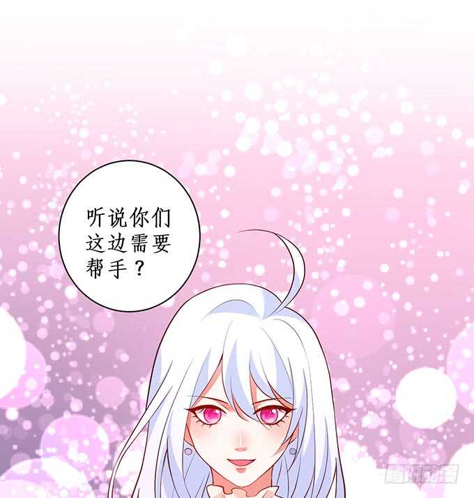 呵，男人！真香警告！(1/2)-第89话