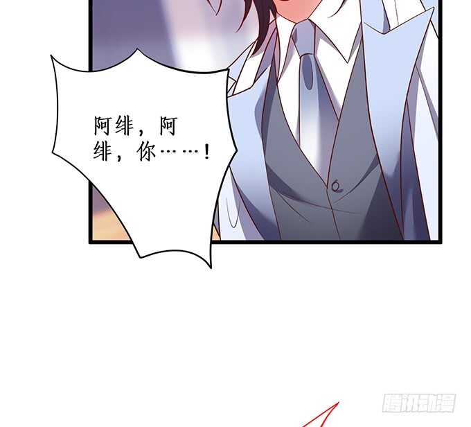 呵，男人！真香警告！(1/2)-第89话