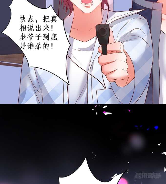 哥哥我会照顾你的！(1/2)-第91话