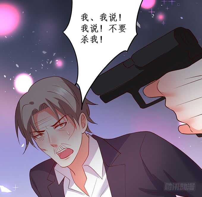 哥哥我会照顾你的！(1/2)-第91话