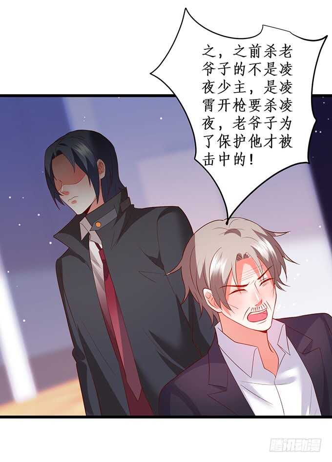 哥哥我会照顾你的！(1/2)-第91话