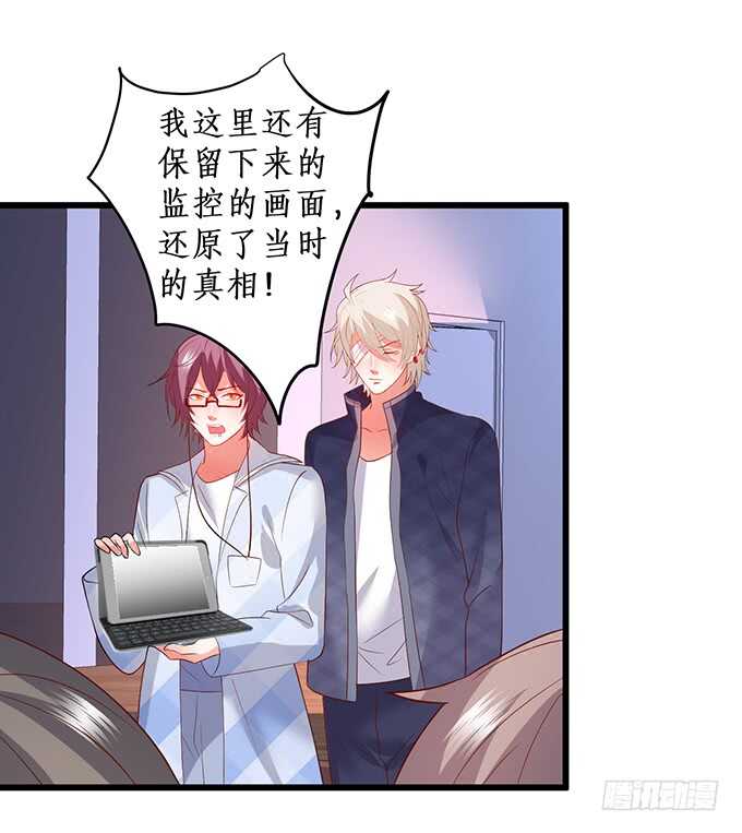 哥哥我会照顾你的！(1/2)-第91话
