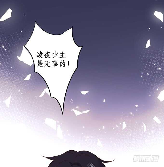 哥哥我会照顾你的！(1/2)-第91话
